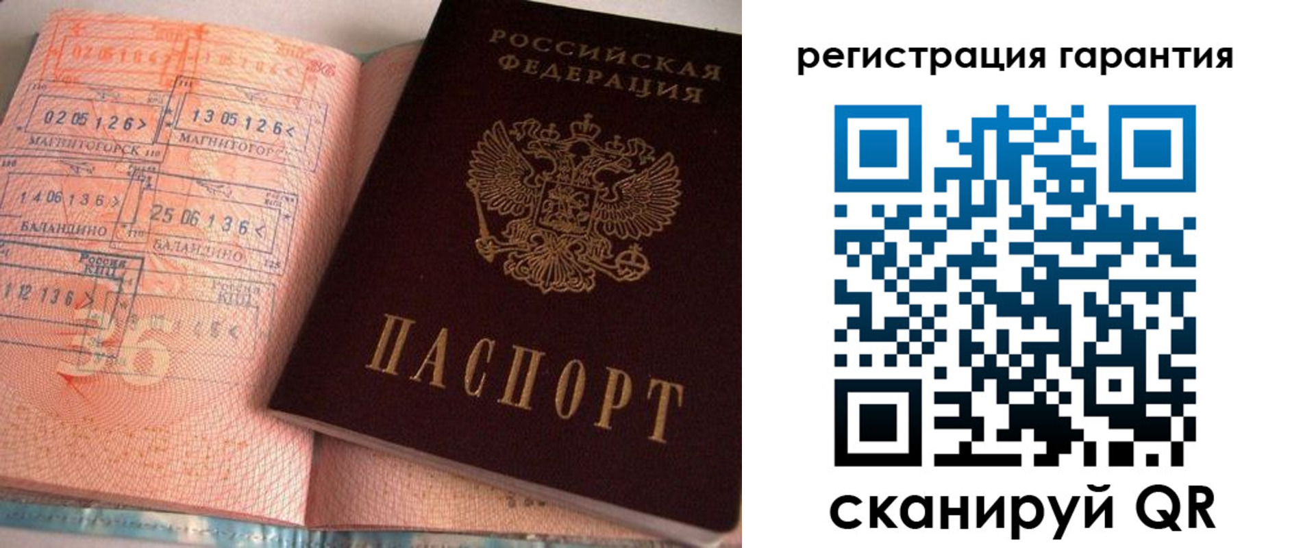форма 3 в Можайске
