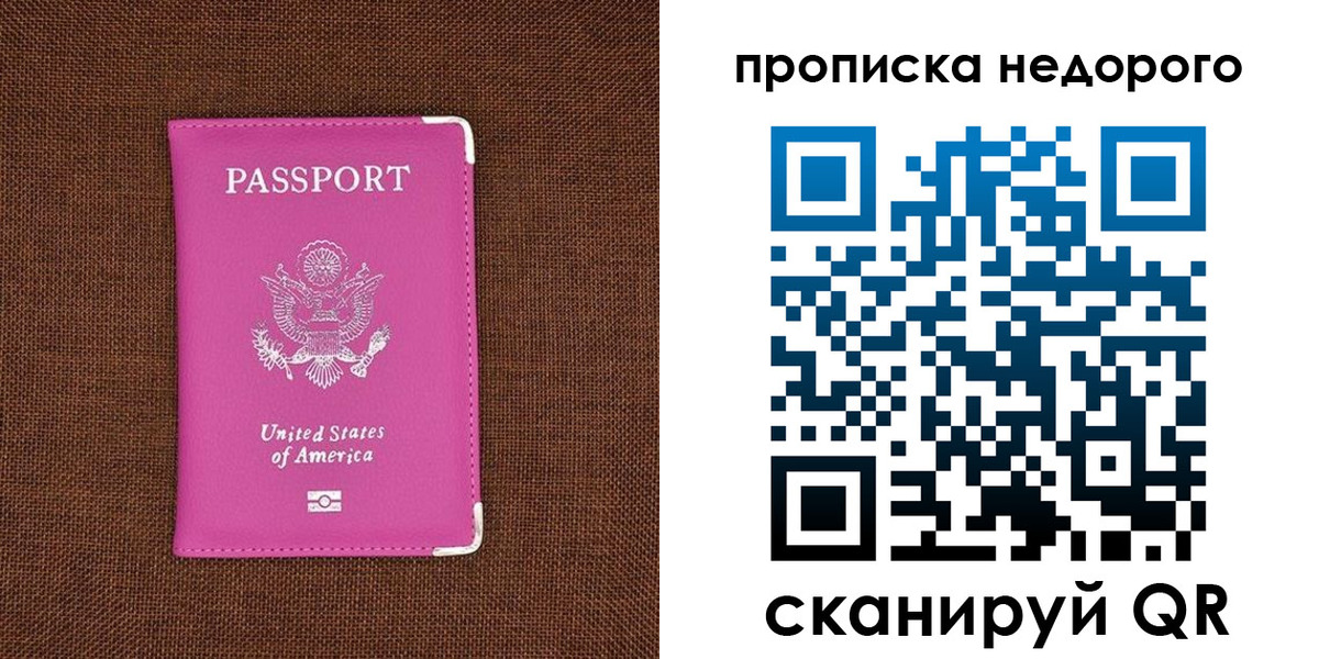 форма 3 в Можайске